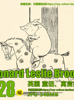 D363【英国】Leonard Leslie Brooke 童话寓言插图版画B网传图库