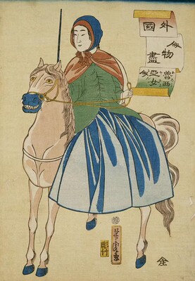 A824【日本】 多人绘制 古登久爾婦里 浮世绘版画网传图库.