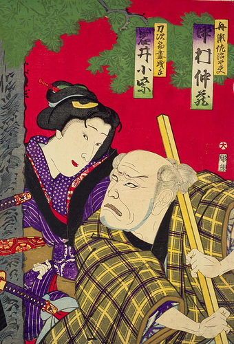 A855【日本】集体创作 役者錦絵帖 浮世绘版画网传电子图库.