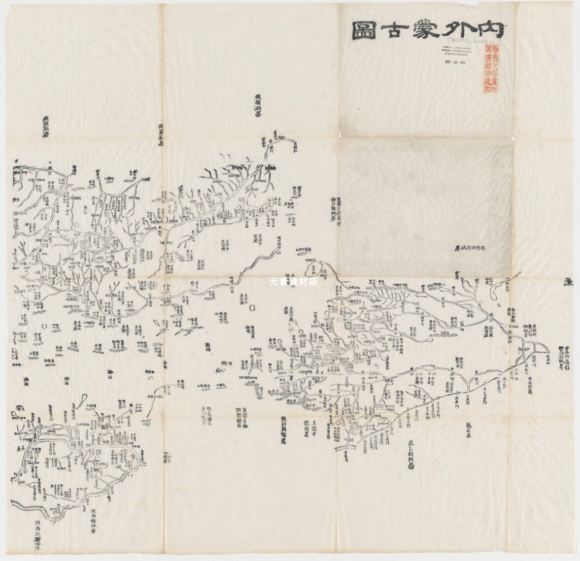 1866年内外蒙古图 清同治5年高清电子版老地图历史参考素材jpg
