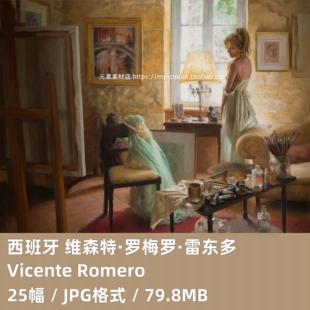维森特罗梅罗雷东多色粉画高清图集西班牙当代绘画JPG大图素材