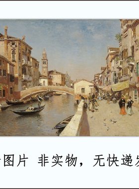 T952西班牙马丁瑞克·y·奥特加martin rico y ortega绘画电子版