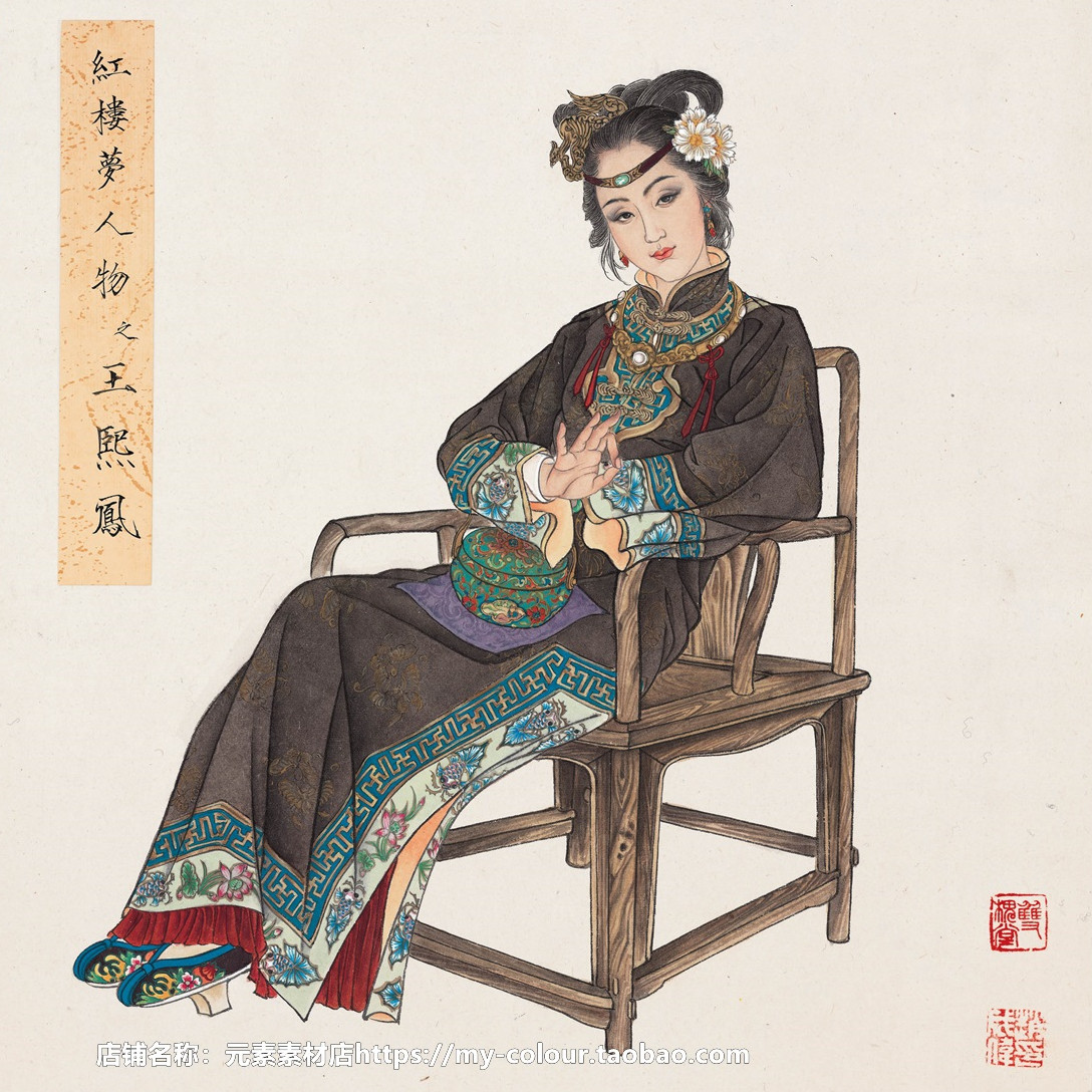 红楼梦人物 古典美人工笔画仕女图绘画作品 水墨手绘临摹设计素材,商务/设计服务,设计素材/源文件,淘宝优惠券,粉丝福利购,淘宝优惠卷