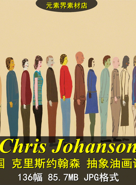 【美国】克里斯约翰森（Chris Johanson）抽象油画设计
