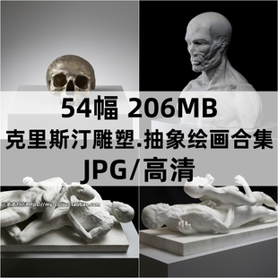 克里斯汀雕塑抽象绘画作品高清图集 德国当代艺术参考JPG大图素材