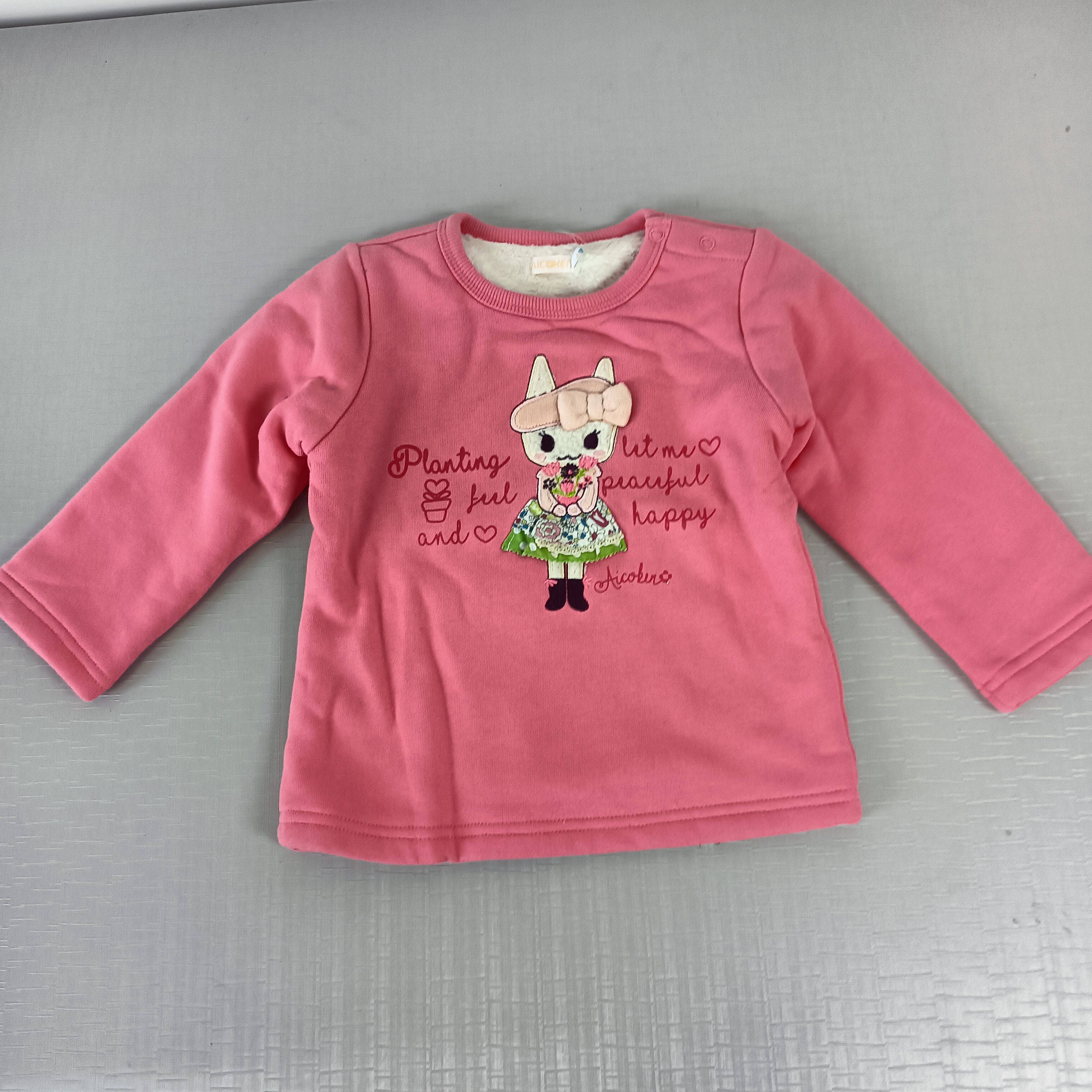 爱儿健秋冬季女童圆领印花长袖打底衫加绒加厚上衣百搭卫衣