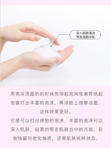 Очищающее молочко, осветляющий увлажняющий освежающий крем, контроль жирного блеска, официальный продукт