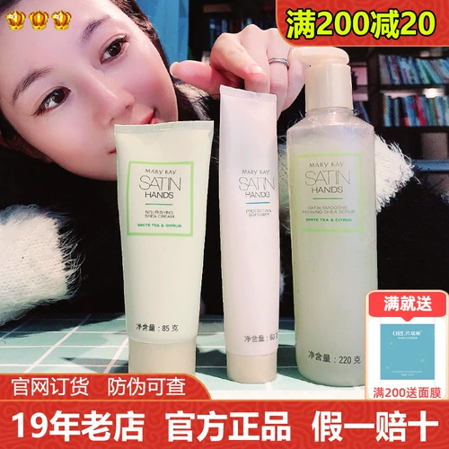 Лечебный комплект для рук, матовый питательный крем, косметический крем для рук, 3 предмета