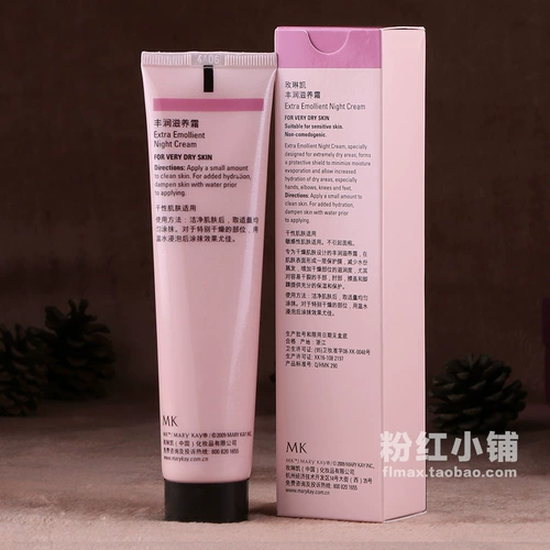 Увлажняющий осветляющий питательный крем, 60г, против трещин