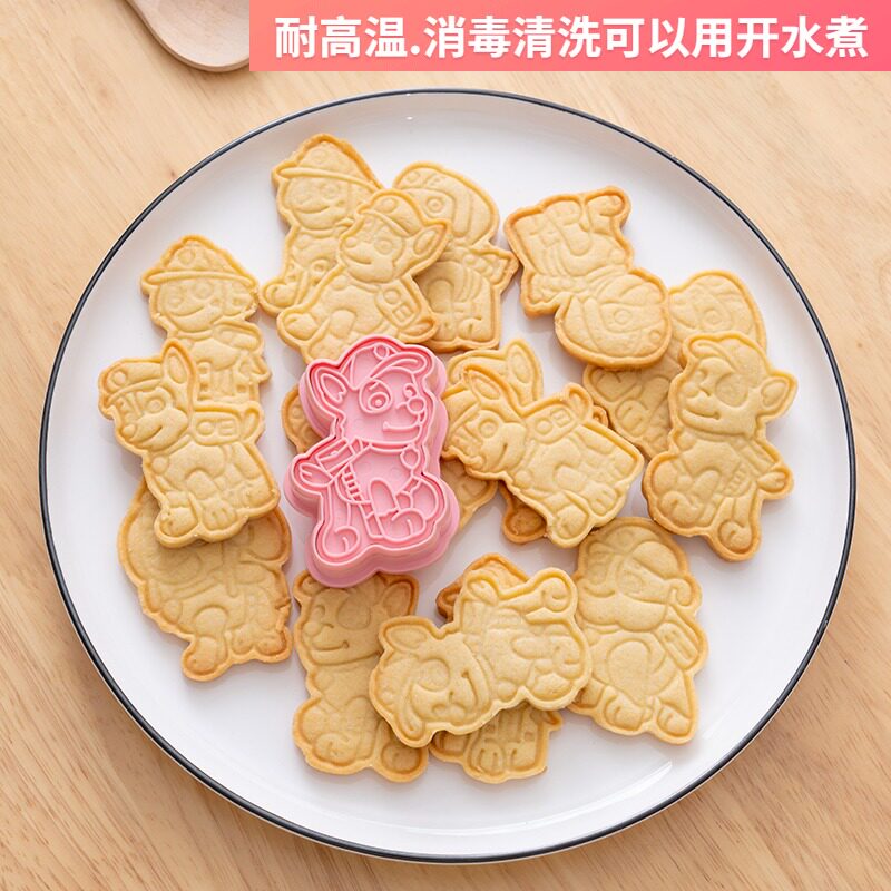 汪汪队饼干模具烘焙家用曲奇3d立体儿童卡通不粘可爱按压式套装