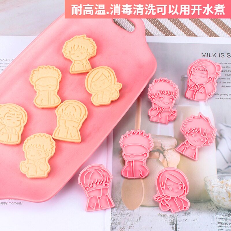 咒术回战饼干模具3d立体 卡通套装创意烘焙按压式家用翻糖霜压模