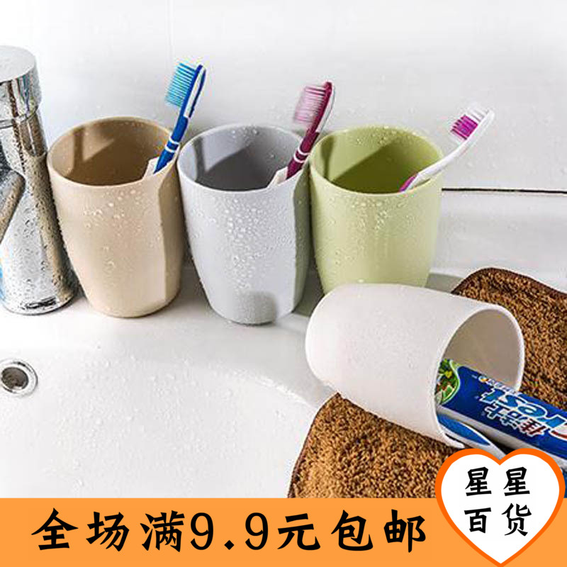 清新彩色简约圆形漱口杯 情侣刷牙杯塑料水杯洗漱杯子牙刷杯子
