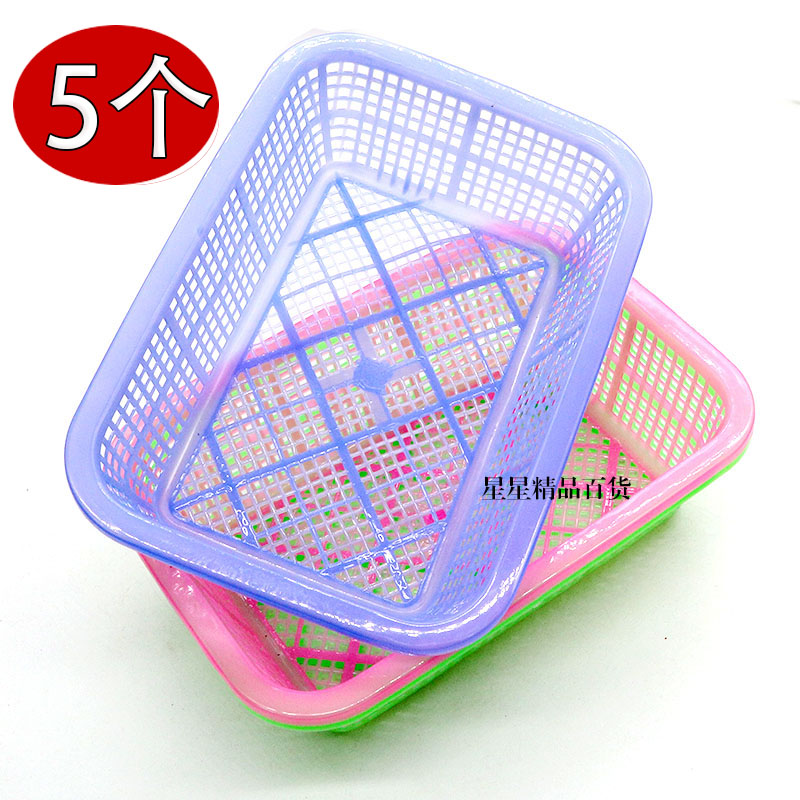 小号长方形米娄杂物收纳篮牛筋塑胶摔不破塑料陈列筐小号方筛方框