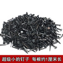 黑色鞋 钉子 钉小铁钉小号木工板秋皮钉三角钉尖头钉修订迷你补鞋