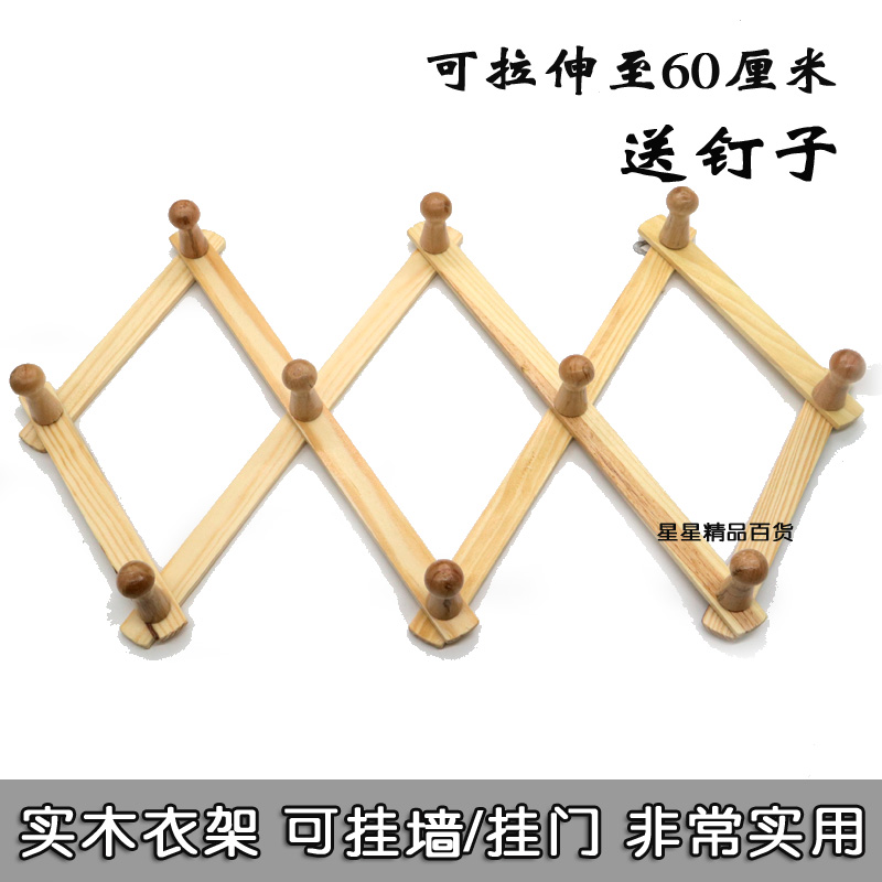 实木老式玄关墙壁进门挂衣架