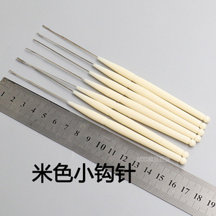 小号带舌钩针小勾针特细毛衣毛线针编织工具藏线头修补针三通勾针