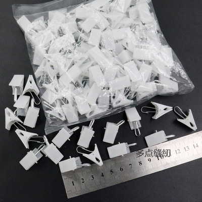 白色塑料窗帘挂钩夹子配件强力浴帘夹窗帘环圈小夹子窗帘杆铁扣圈