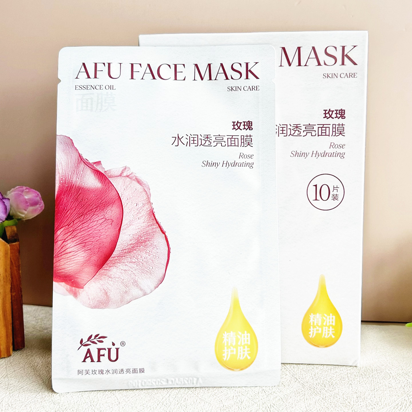 阿芙玫瑰亮肤舒缓面膜 精油护肤水亮贴片面膜 补水保湿无感紧实