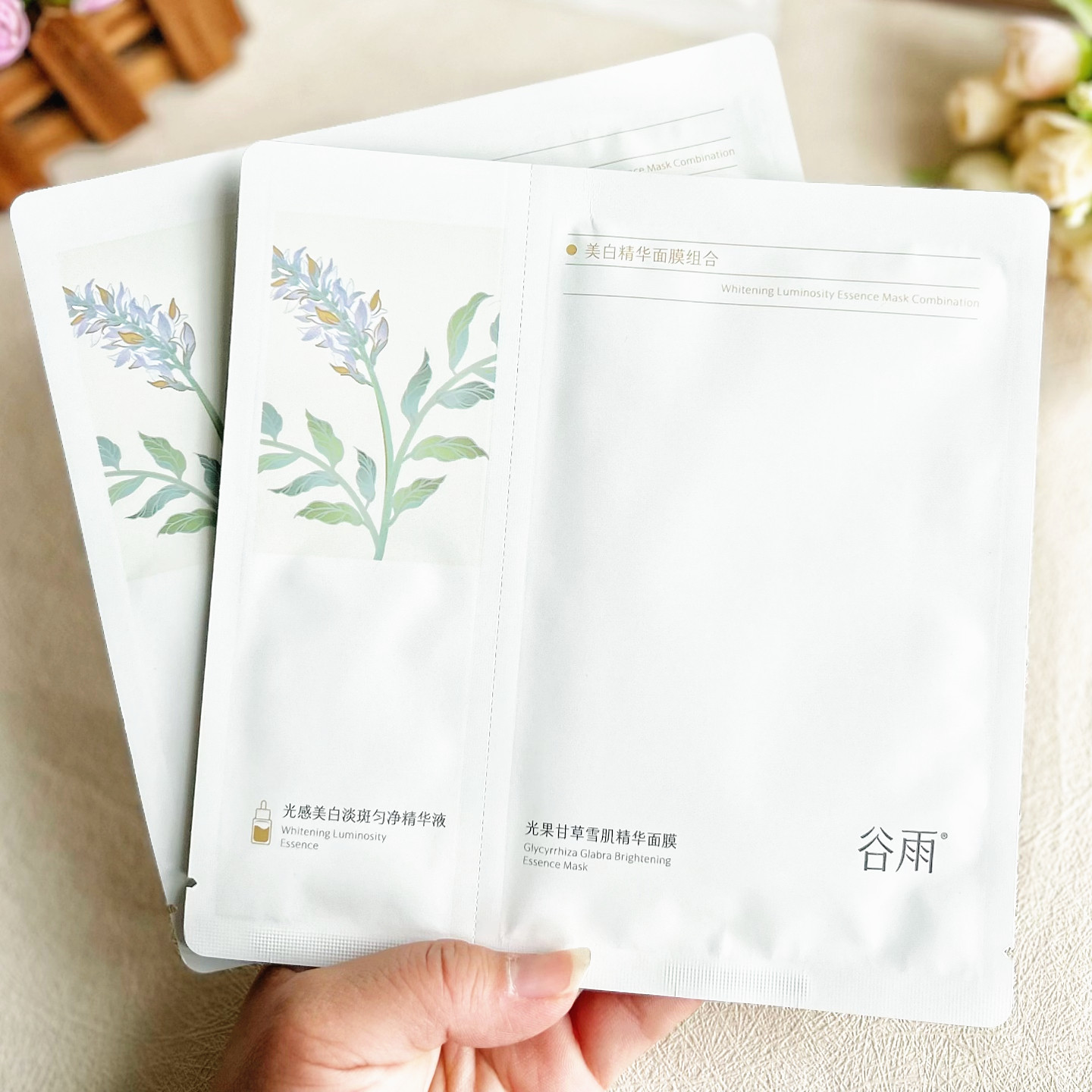 谷雨奶皮雪肌精华面膜 美白改善暗沉补水保湿提亮肤色熬夜好气色