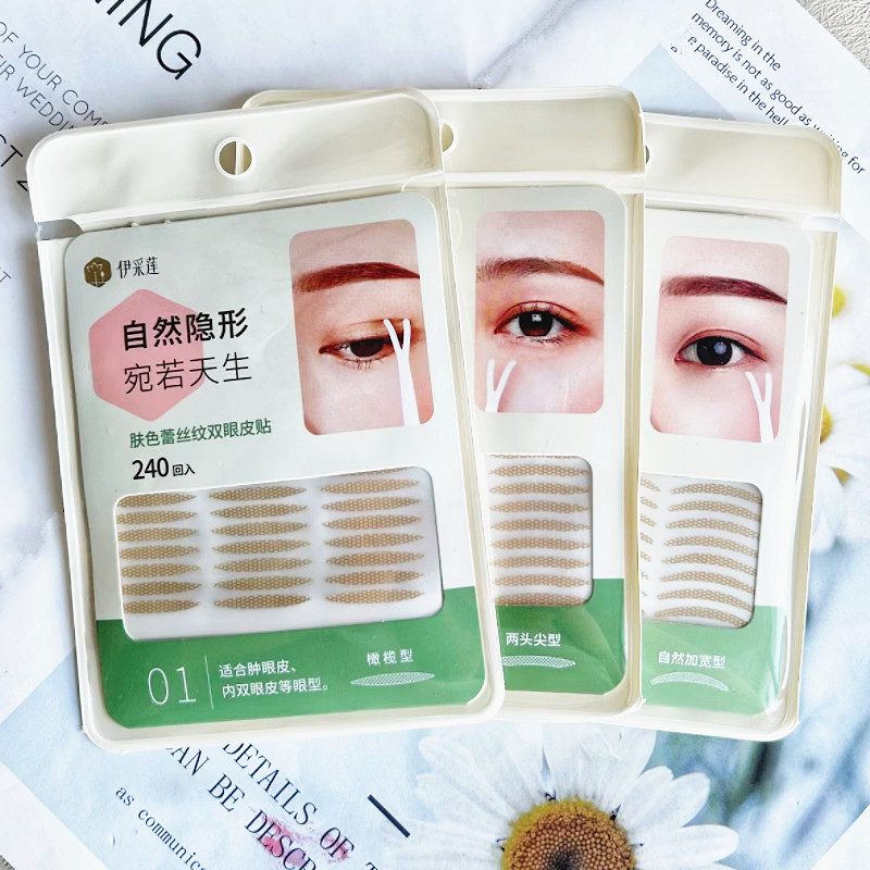 伊采莲蕾丝纹隐形双眼皮贴防水