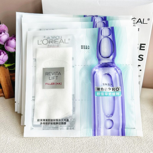 欧莱雅补水保湿舒缓鲜注精华中国