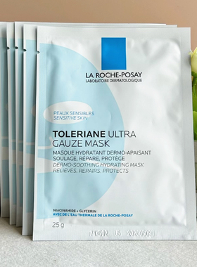 理肤泉特安舒缓面膜 密集补水滋润保湿修护敏感肌泛红蓝绷带面膜