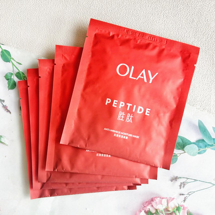 OLAY抗皱保湿面膜 玉兰油大红瓶面膜胜肽亢老紧实保湿补水贴片式