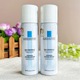 理肤泉温泉水喷雾50ml敏感肌调理爽肤水旅行装便携补水舒缓小喷雾