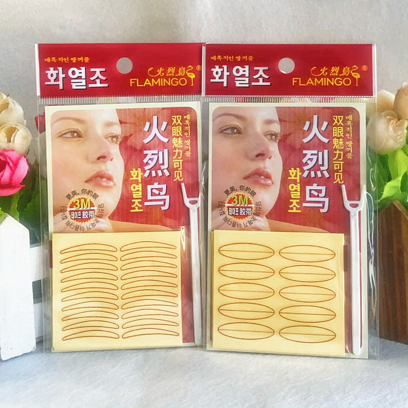 火烈鸟透气隐形自然双眼皮贴