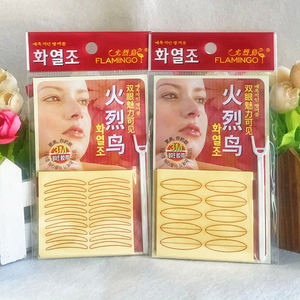 火烈鸟透气隐形自然双眼皮贴