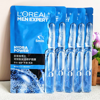 欧莱雅保湿修护玻尿酸补水面膜
