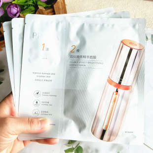 珀莱雅双抗亮肤青春精华面膜1.0 2.0 补水保湿弹润紧实透亮舒缓