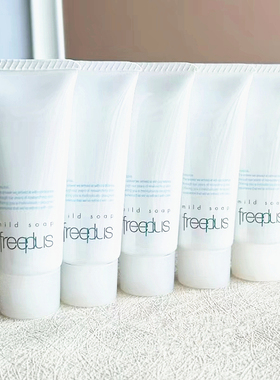 芙丽芳丝氨基酸男女泡沫洗面奶20g小样敏感肌深层净肤温和洁面乳