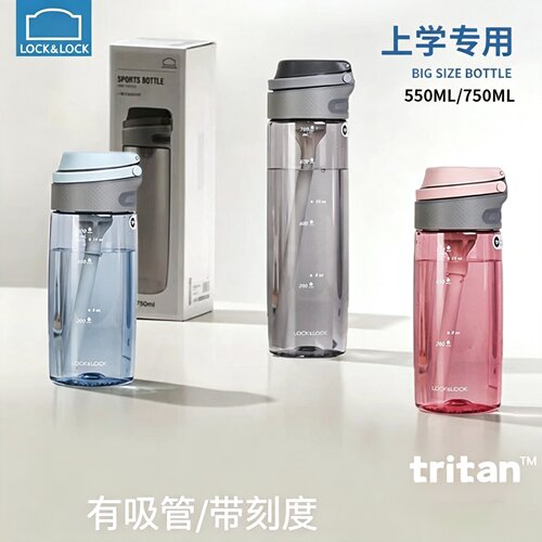 乐扣乐扣塑料水杯上学专用有刻度