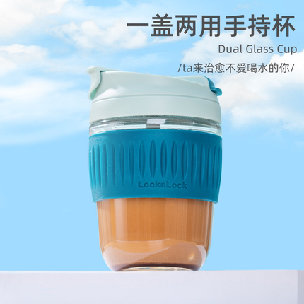 乐扣乐扣玻璃咖啡杯女生高颜值款硅胶防烫一盖双饮大容量吸管水杯