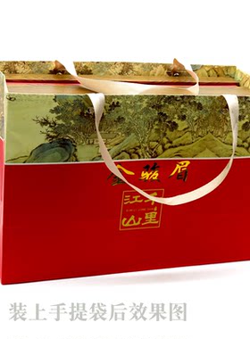 武夷山桐木关金骏眉红茶陶瓷礼盒套餐送礼千里江山浓香型300克