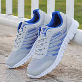 2024春夏季 休闲跑步鞋 新款 男鞋 网面透气运动鞋 男款 子轻便旅游潮鞋