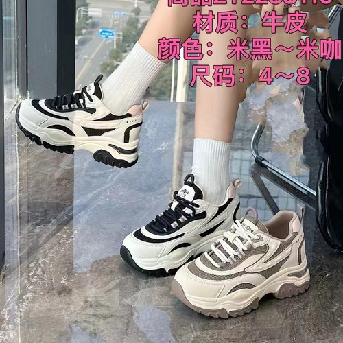 专柜正品春秋新款轻便松糕底时尚潮流百搭休闲运动老爹鞋2288110