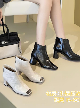 专柜正品头层压花牛皮舒适方跟秋冬新款时髦简约女士裸靴子188370