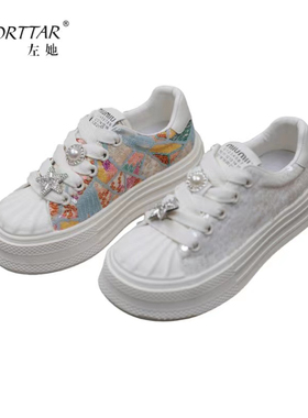 专柜正品爆款珍珠亮片增高板鞋夏新款时尚休闲贝壳头厚底鞋288158