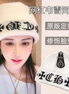 网红韦雪同款克罗xn针织帽时尚百搭柔软毛线帽双层保暖护耳帽男女