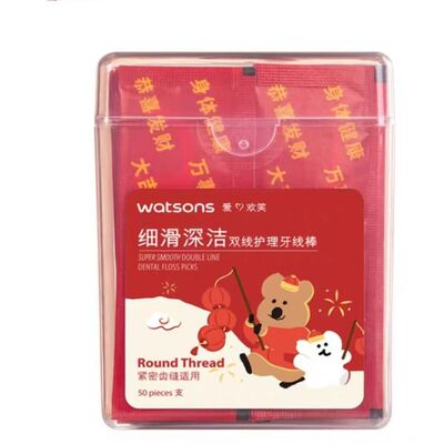 呆萌町独立包装细滑深洁双线牙线