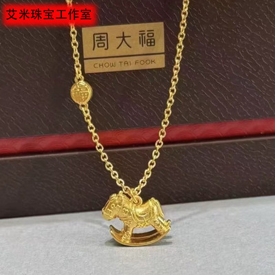 周大福黄金小金马项链女款