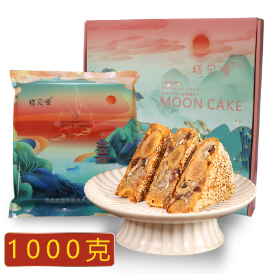 糕见哩大月饼酥皮蛋黄鲜肉1000g