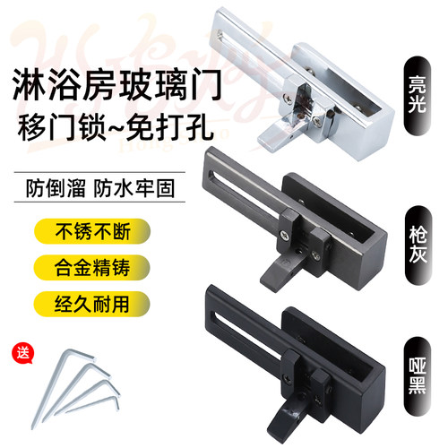 劳仑诗交叉平面玻璃锁扣多色可选