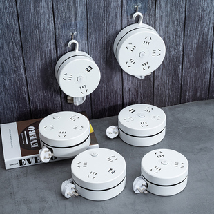 USB转换器插座漏电保护插头插排插板接线板带线多孔位充电多插位