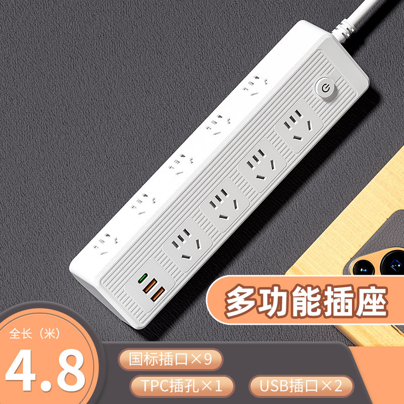 typec插座插排插线板插板接线板拖线板宿舍用桌面拓展带开关立式,电子/电工,接线板,淘宝优惠券,粉丝福利购,淘宝优惠卷