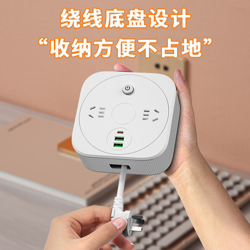USB绕线收纳插排插线板拖接线板插板多功能扩展多插位带开关沙发