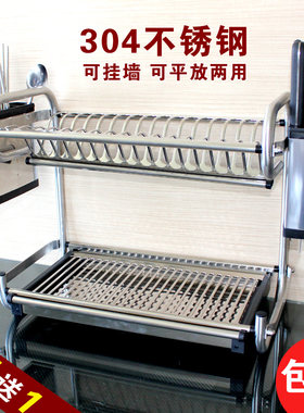 正品热卖包邮304不锈钢挂墙碗架