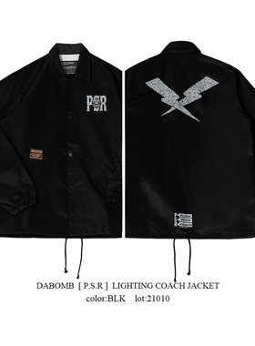 DABOMB国潮品牌P.S.R黑魂闪电印花美式插画教练夹克外套男女秋冬
